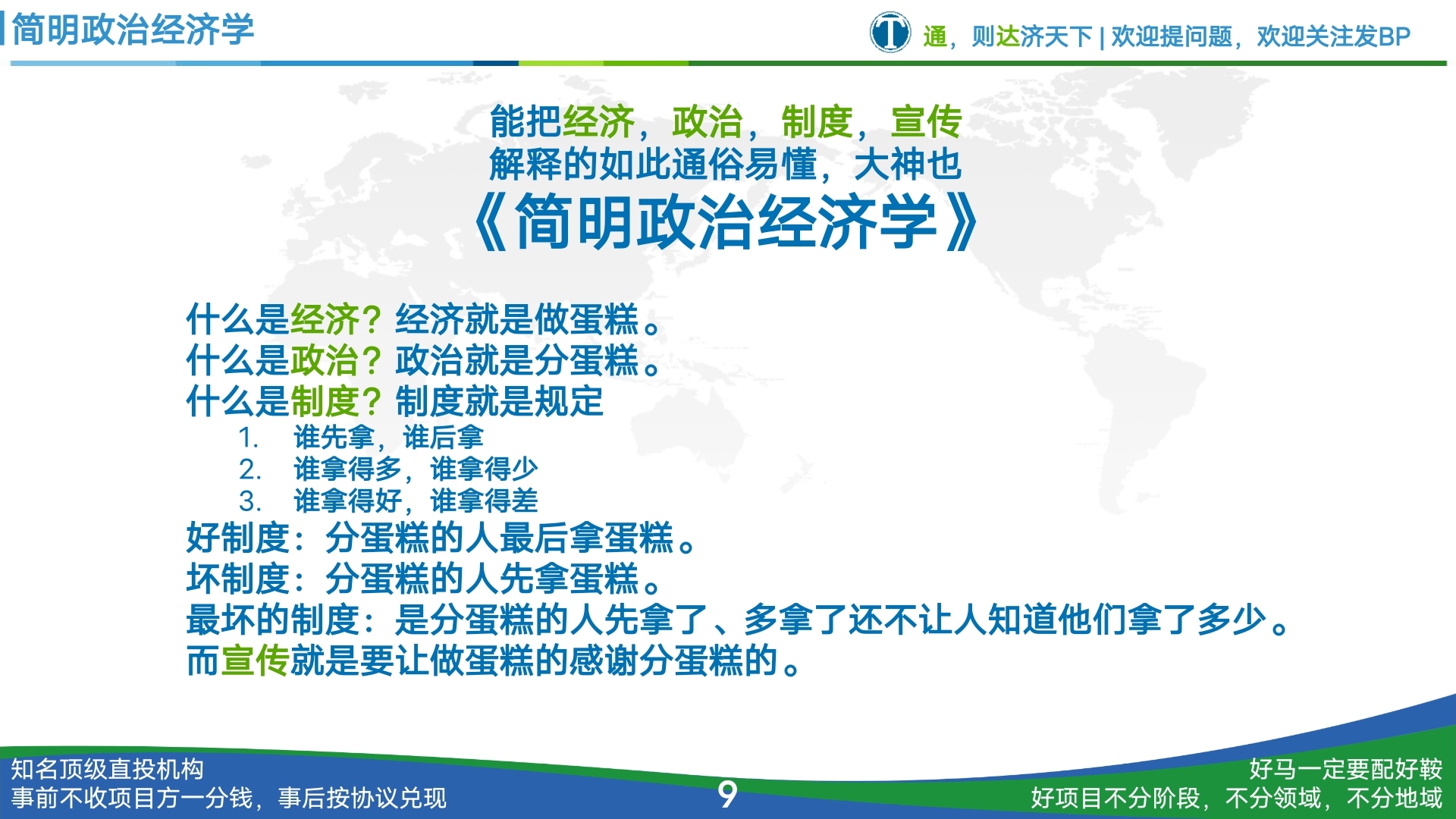 Screenshot_20250616_194827.jpg