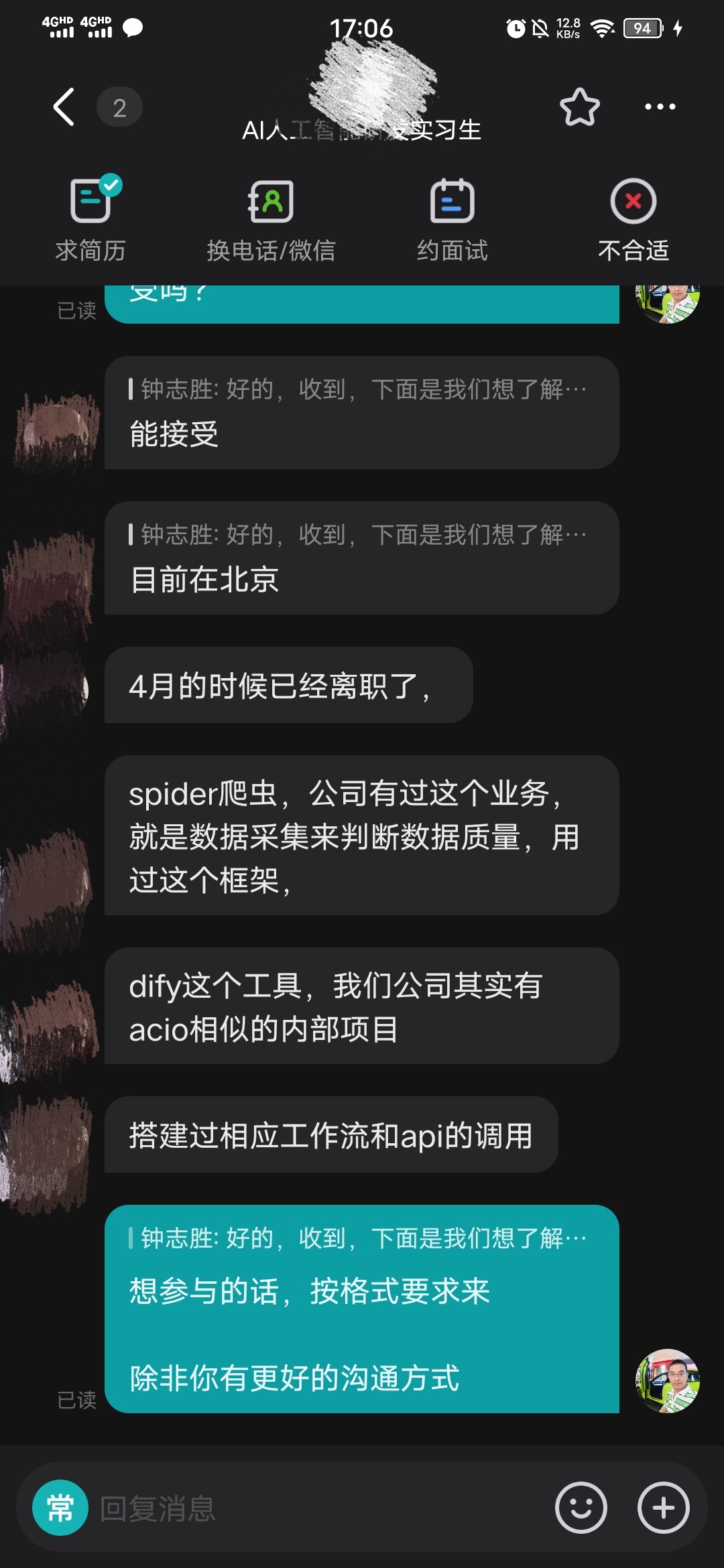 Screenshot_20250628_170700.jpg