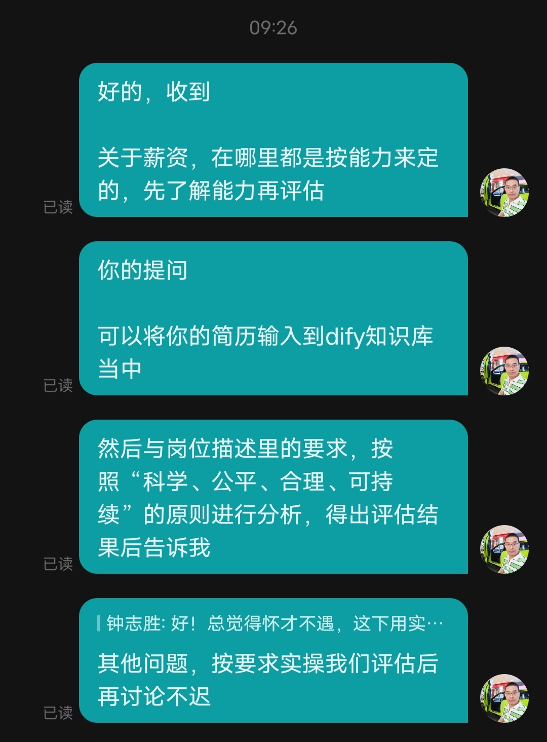 Screenshot_20250627_094740.jpg
