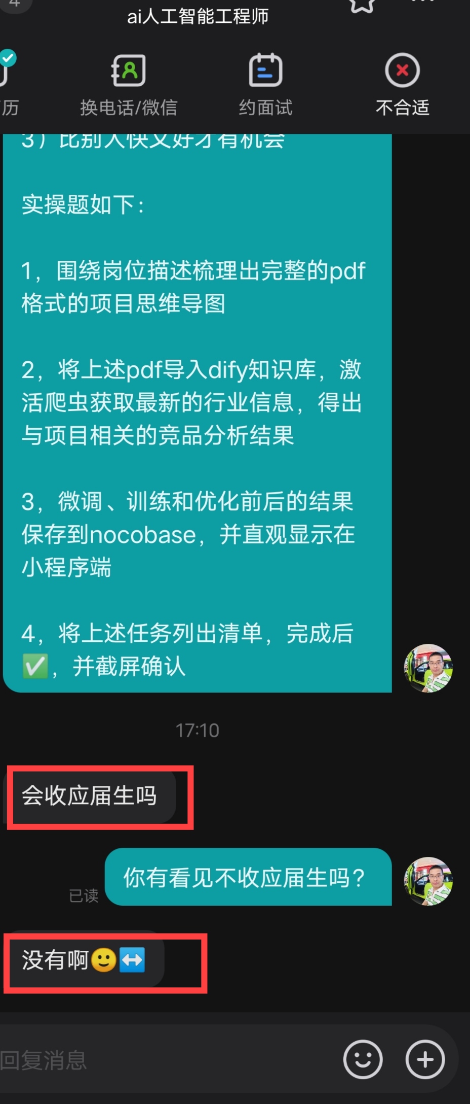 Screenshot_20250625_171246.jpg
