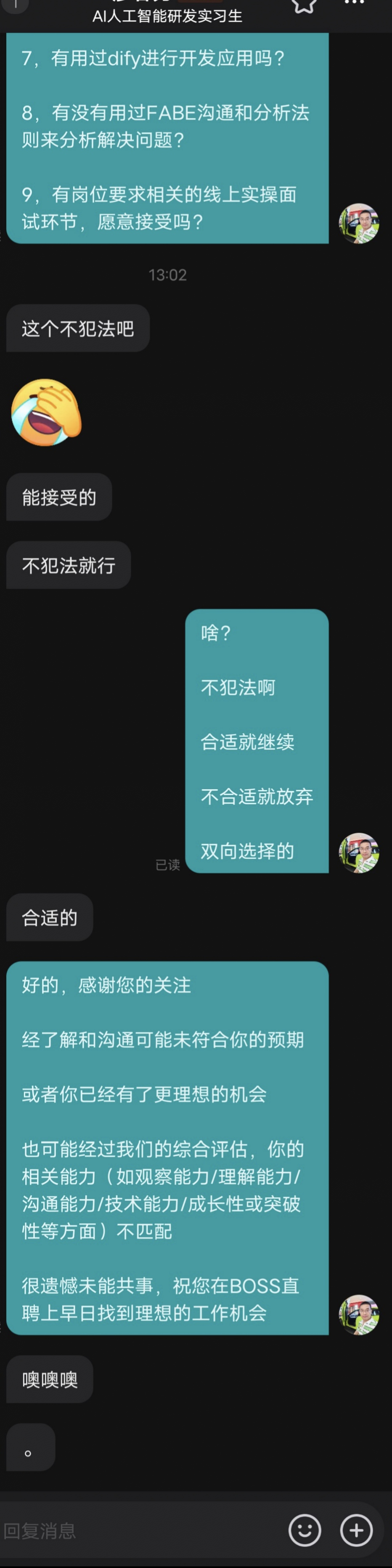 Screenshot_20250625_172311.jpg
