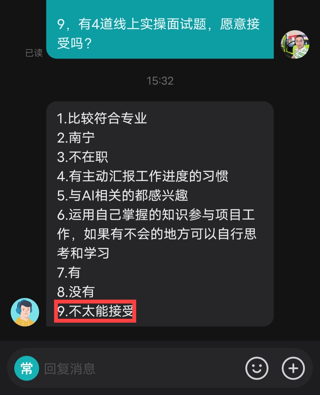 Screenshot_20250627_153442.jpg