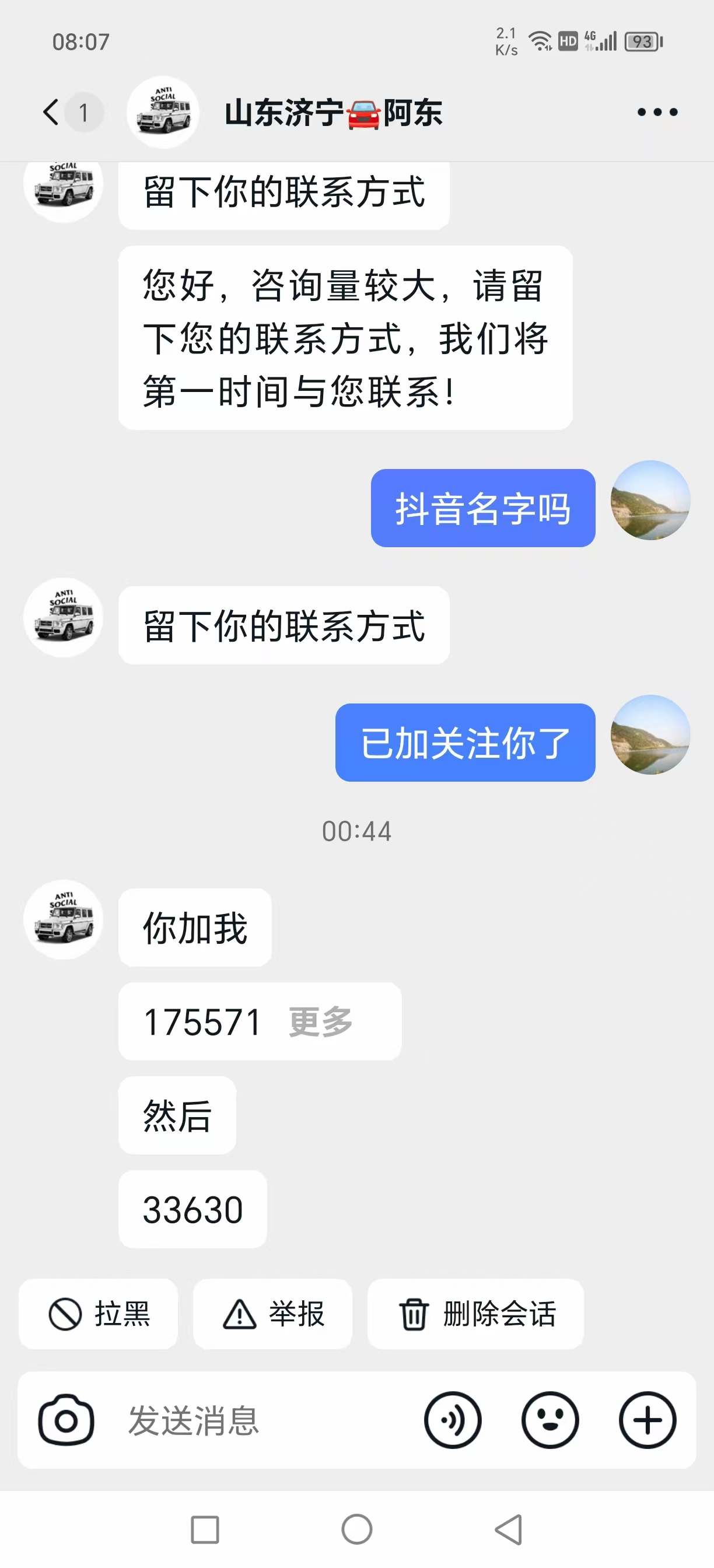 mmexport1757290192270.jpg