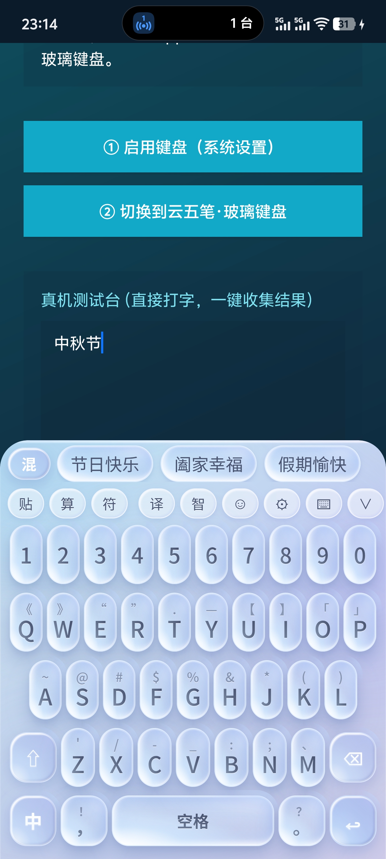 Screenshot_20260924_231422.jpg